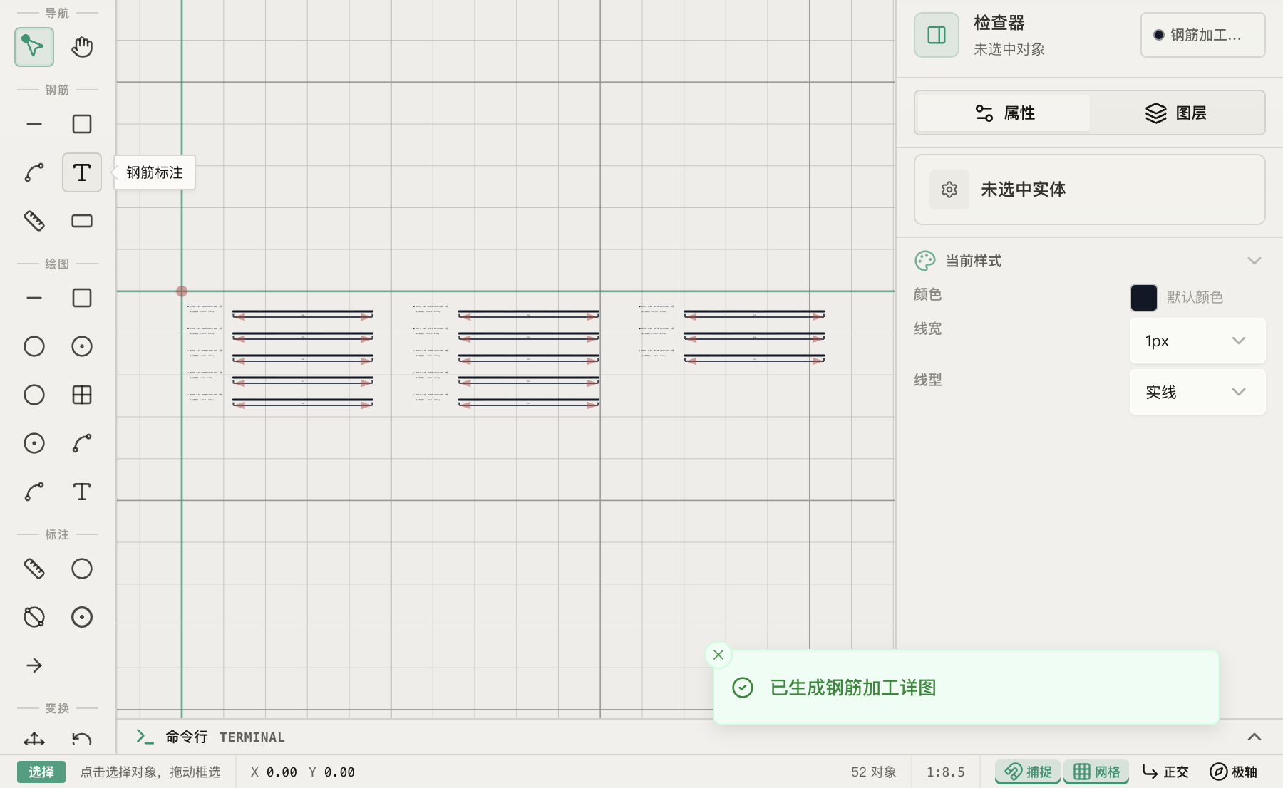 WebCAD 钢筋 CAD 成图界面