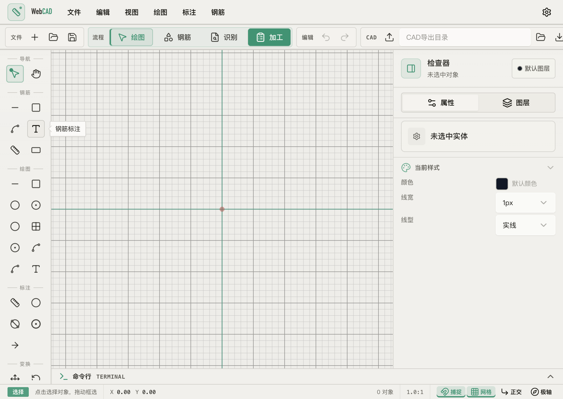 WebCAD CAD 绘图工作台